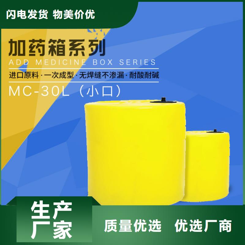 德惠锥底搅拌桶生产厂家