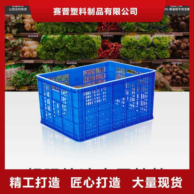 生鲜物流筐批发