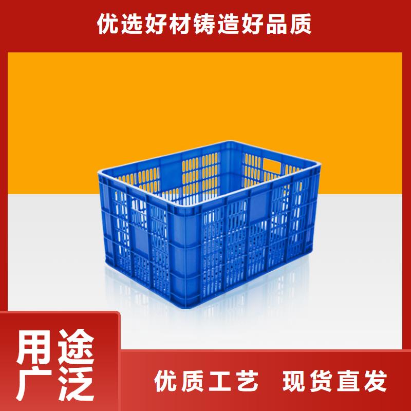 生鲜物流筐批发