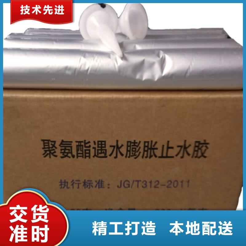 广硕止水带资质齐全