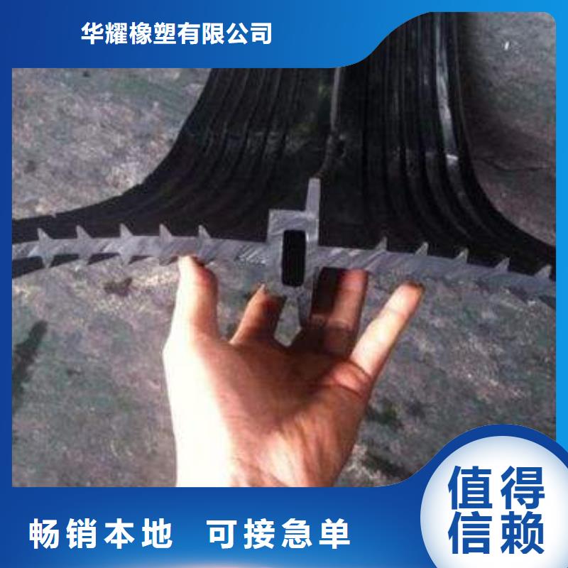 止水材料652型止水带有限公司)产品