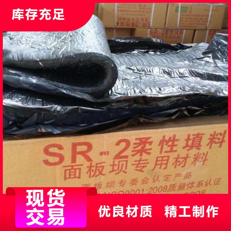 氯丁橡胶止水带集团公司)多仓发货