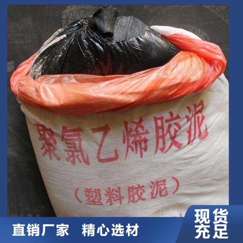 制品型止水条集团公司)现货发售