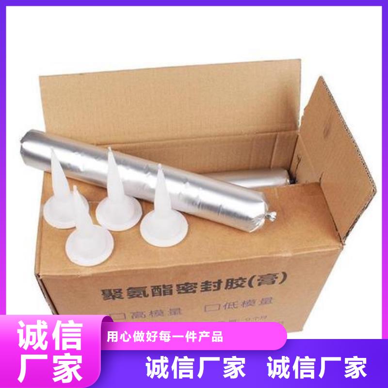 制品型止水条集团公司)现货发售