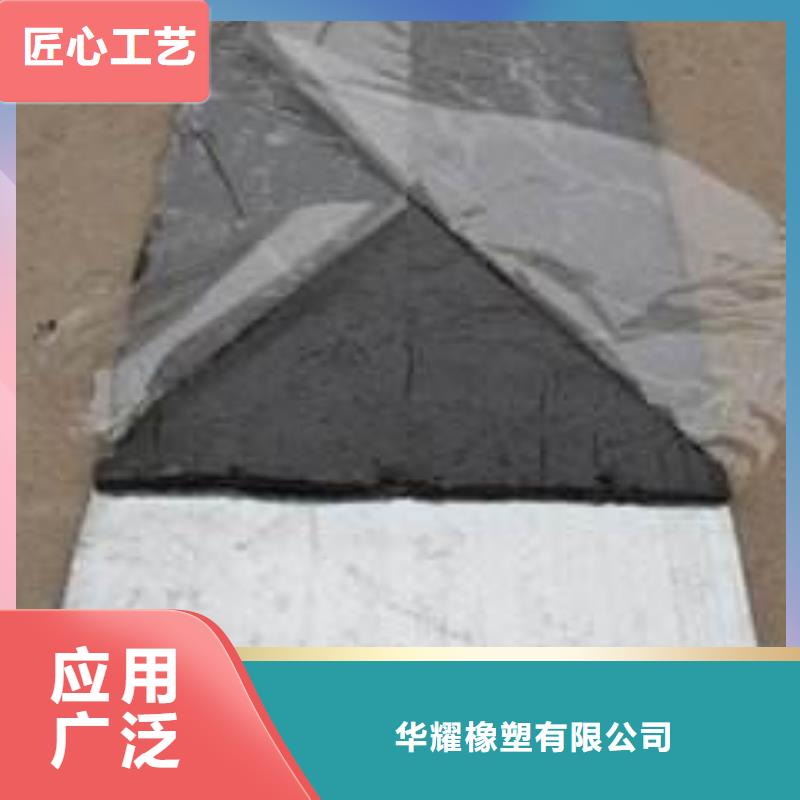 广硕止水带资质齐全