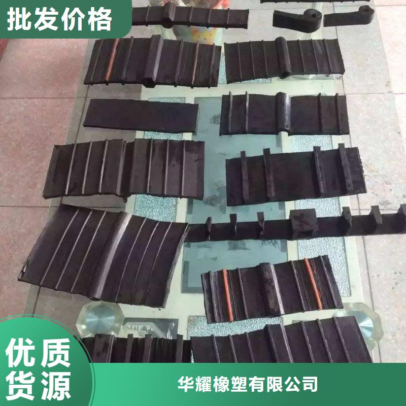 氯丁橡胶止水带集团公司)多仓发货