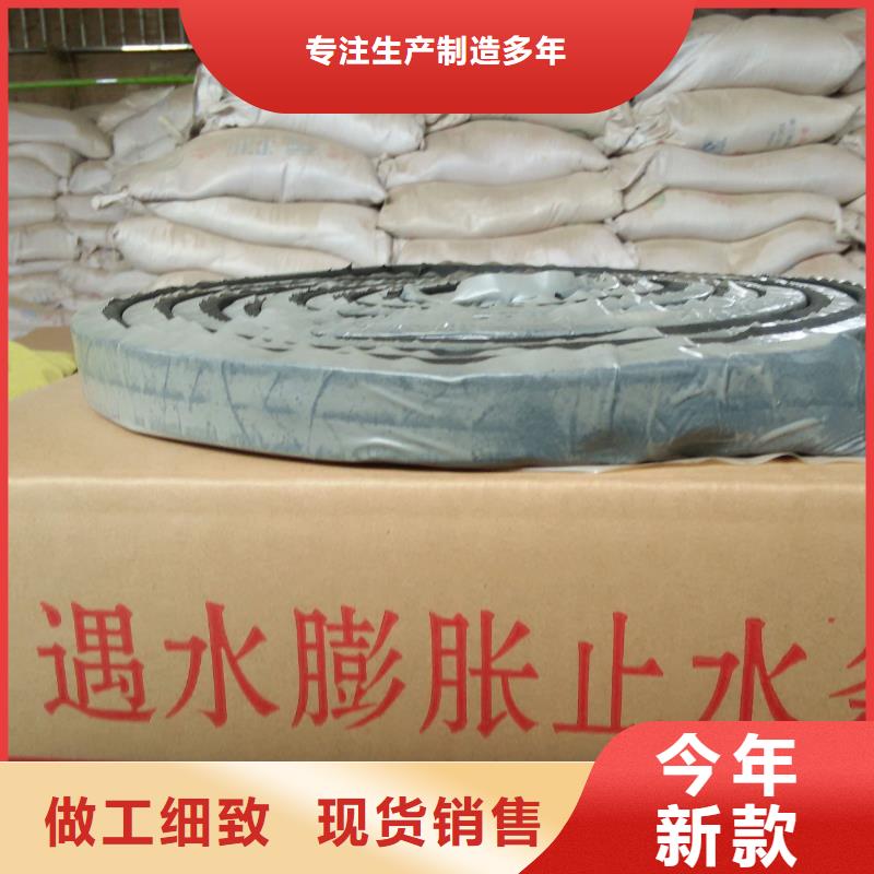 止水条中埋式橡胶止水带质量层层把关