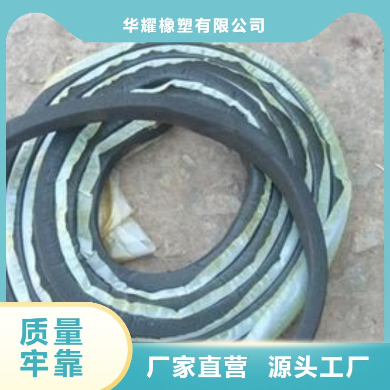 止水条中埋式橡胶止水带质量层层把关
