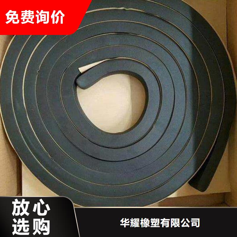止水条中埋式橡胶止水带质量层层把关