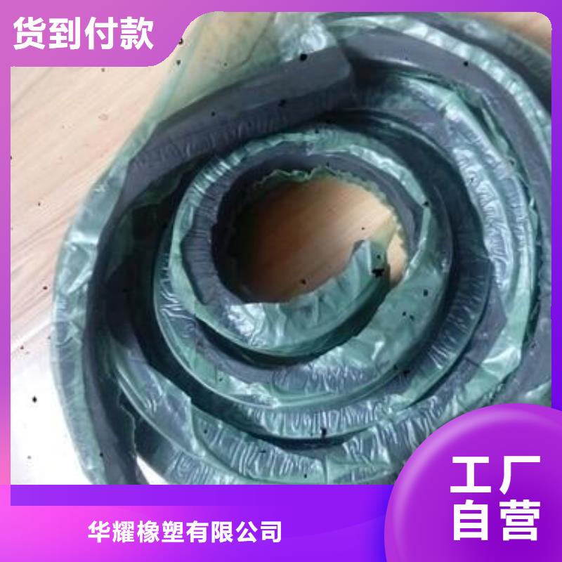 止水条中埋式橡胶止水带质量层层把关