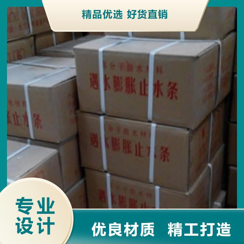 止水条中埋式橡胶止水带质量层层把关