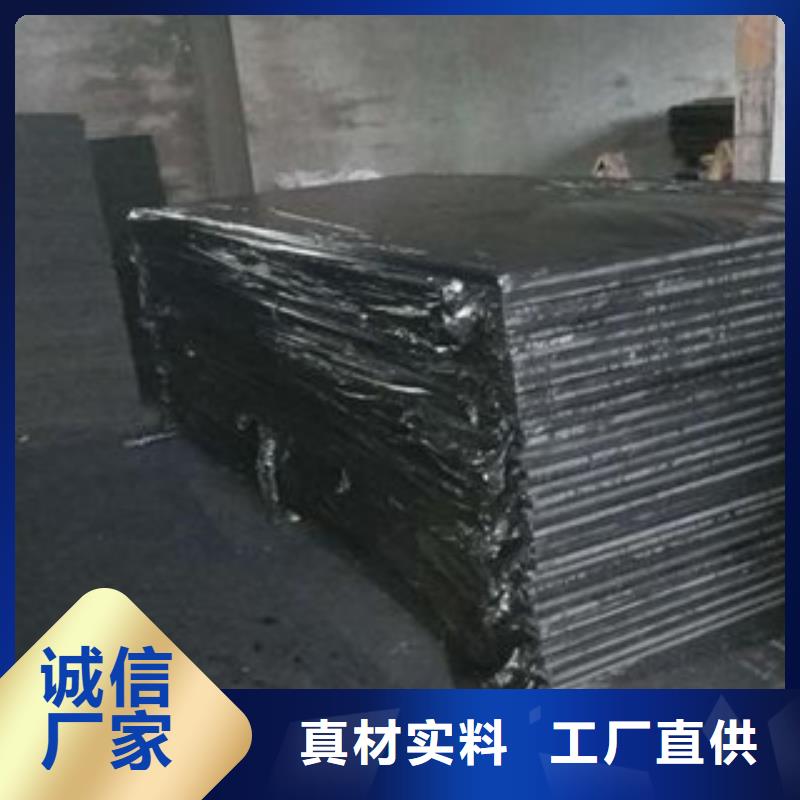 二道浸沥青木板—厂家(有限公司)欢迎咨询