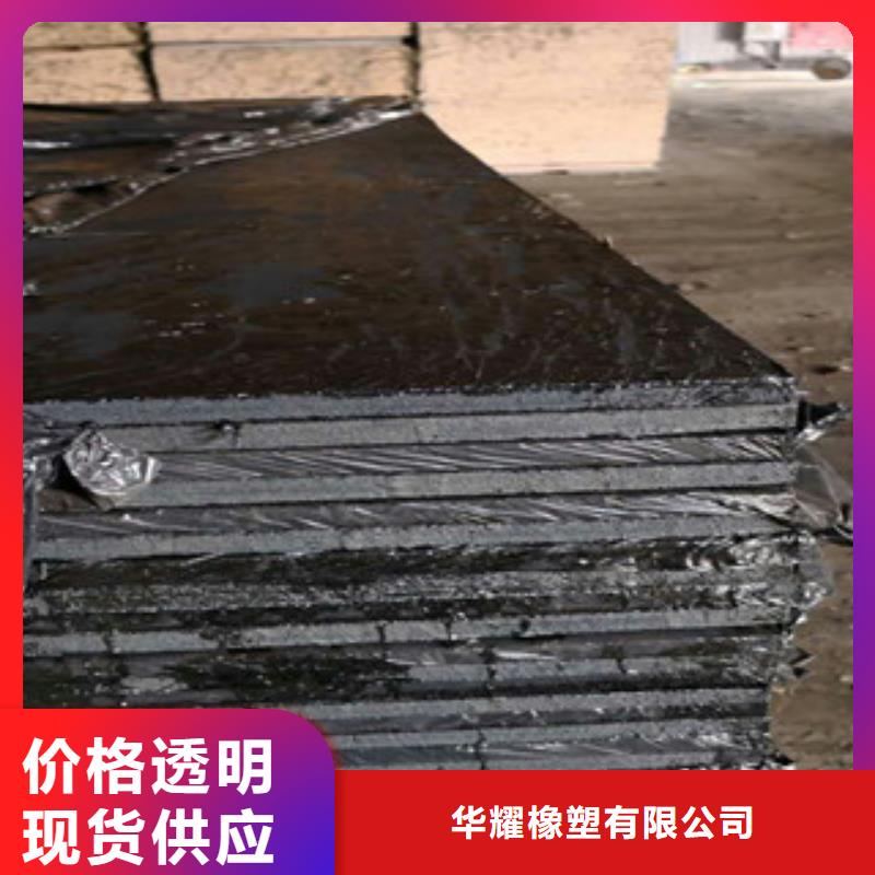 沥青木屑板集团公司(送货)——发货快)
