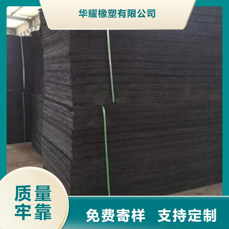山丹沥青麻丝板—厂家(有限公司)欢迎咨询