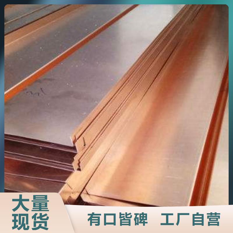 紫铜止水_遇水膨胀橡胶止水带厂家直销省心省钱