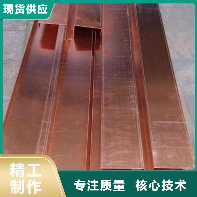 紫铜止水_遇水膨胀橡胶止水带厂家直销省心省钱