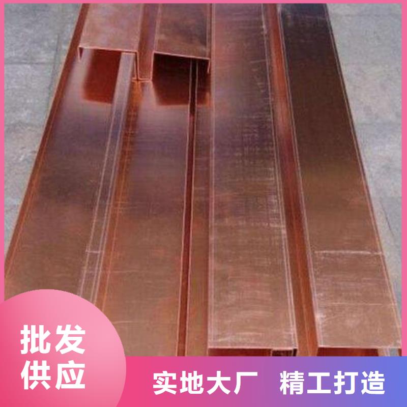 广硕紫铜止水如何挑选
