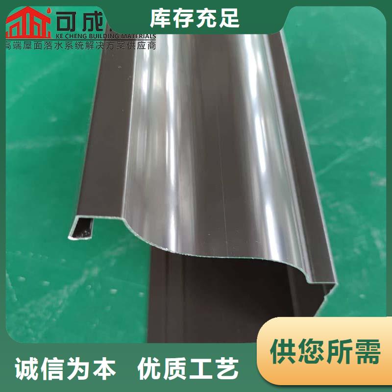 铝合金厂房落水管欢迎电询