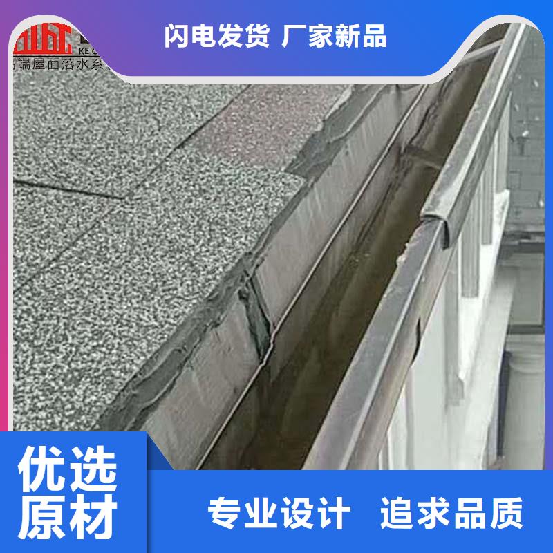 彩钢板落水管设计