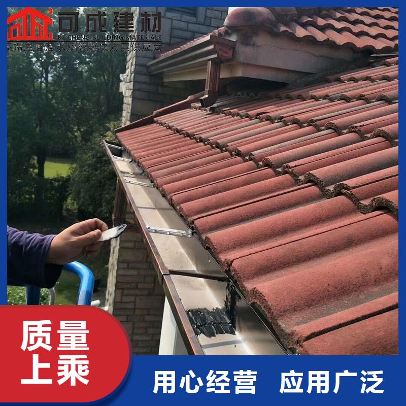 成品檐槽生产厂家