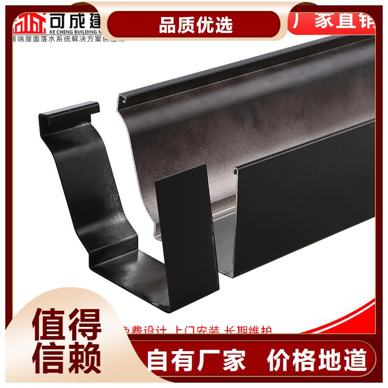 彩铝落水管在线报价