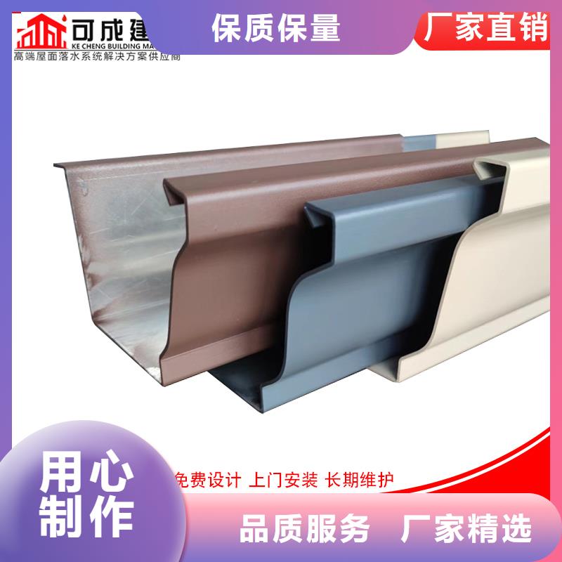 彩钢板落水管设计