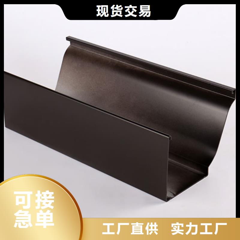 发货速度快的别墅铝合金落水管公司