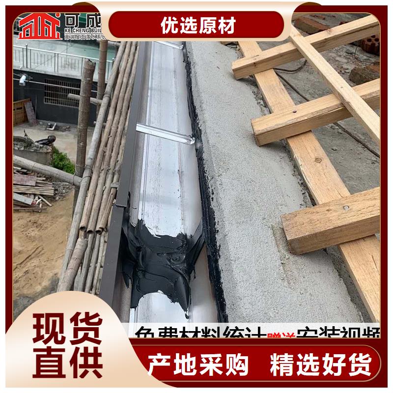铝合金落水管厂家现货