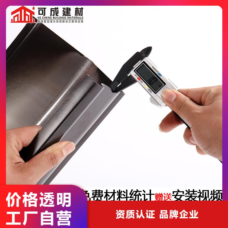 铝合金落水管厂家现货