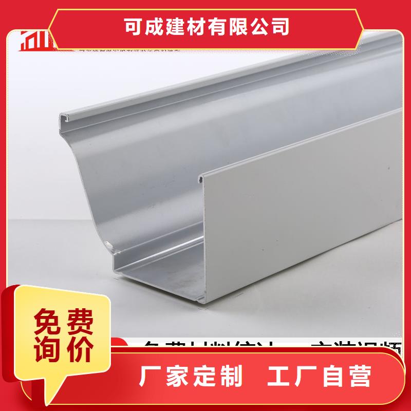 成品檐槽生产厂家
