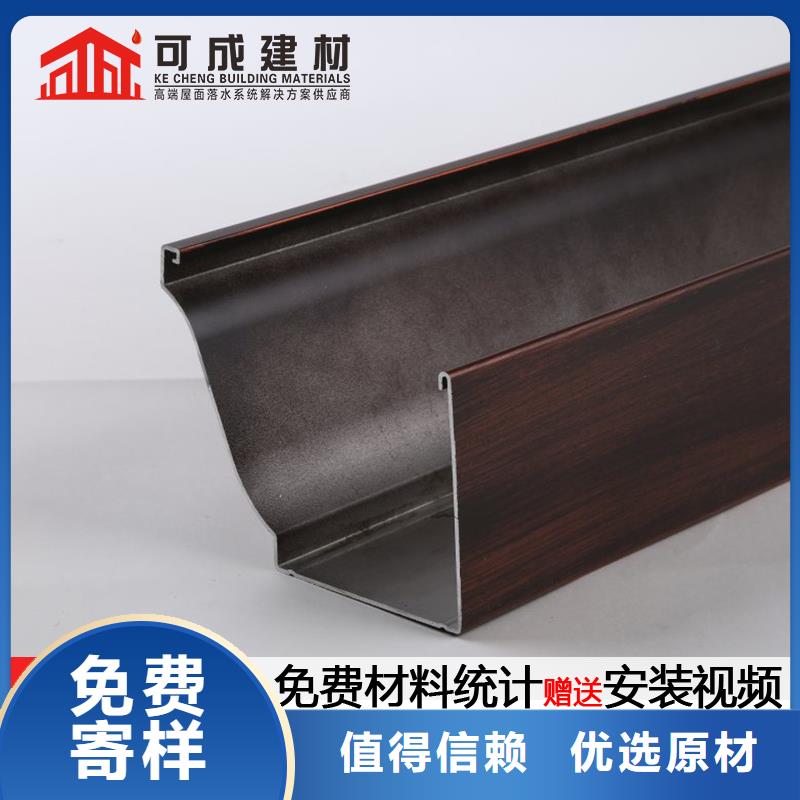 成品檐槽生产厂家
