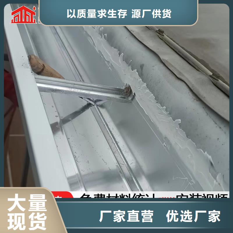 彩铝落水管在线报价