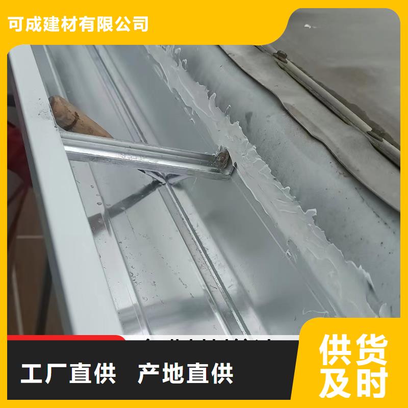铝合金厂房雨水管承诺守信