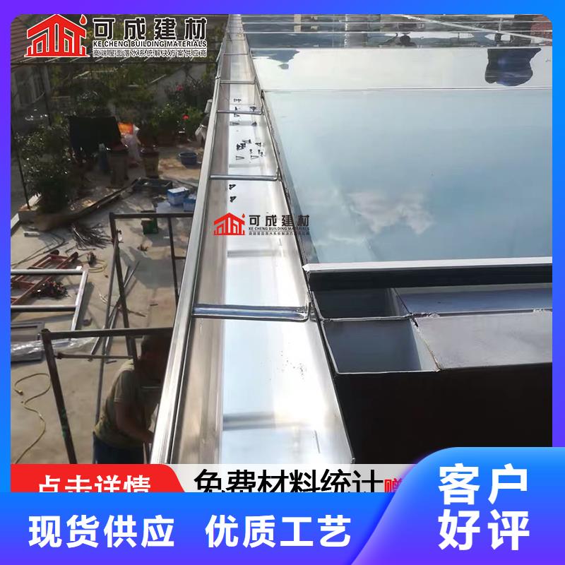 铝合金厂房落水管欢迎电询