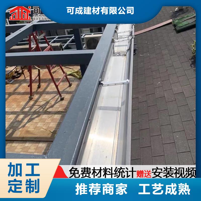 铝合金厂房落水管欢迎电询