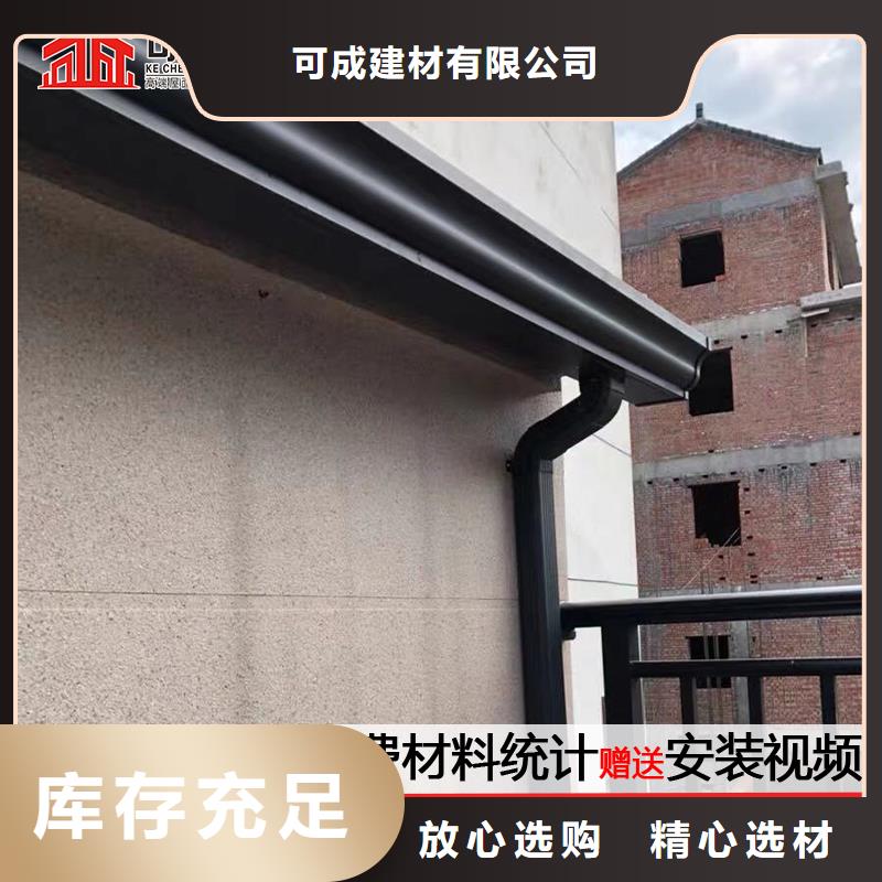 铝合金厂房落水管欢迎电询