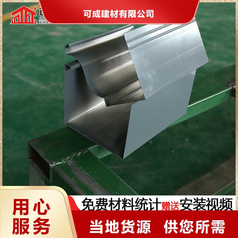 厂房落水管批发