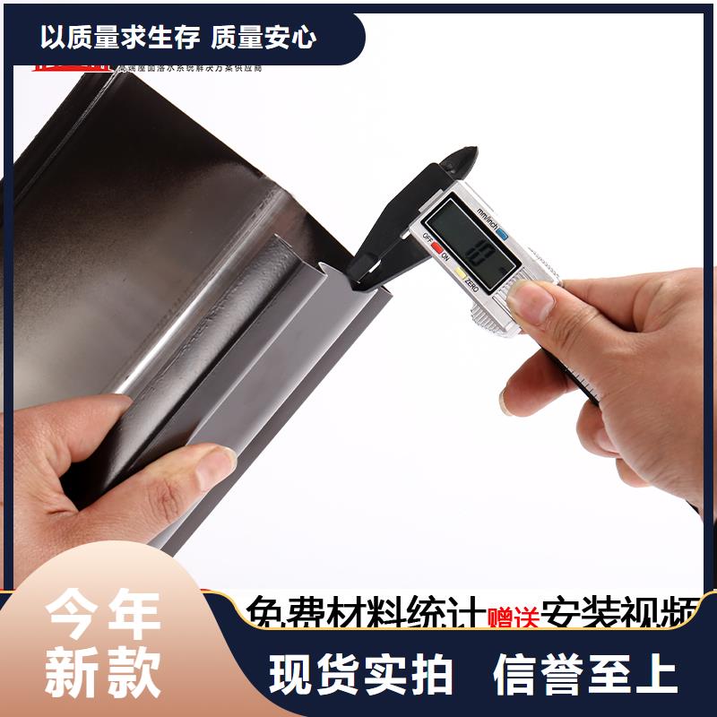 买别墅铝合金雨水管必看-可信赖