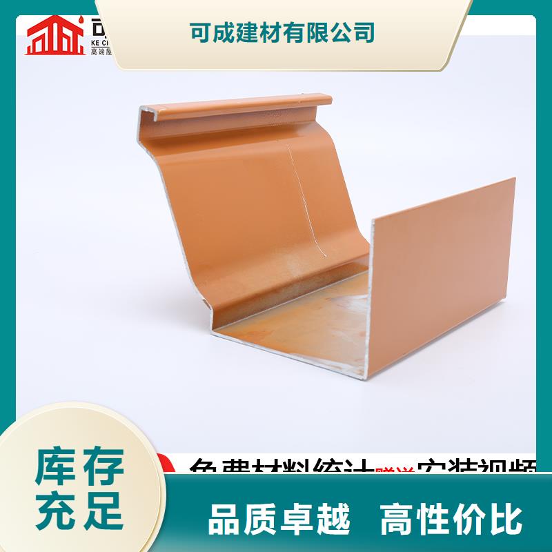 彩钢板雨水管近期行情