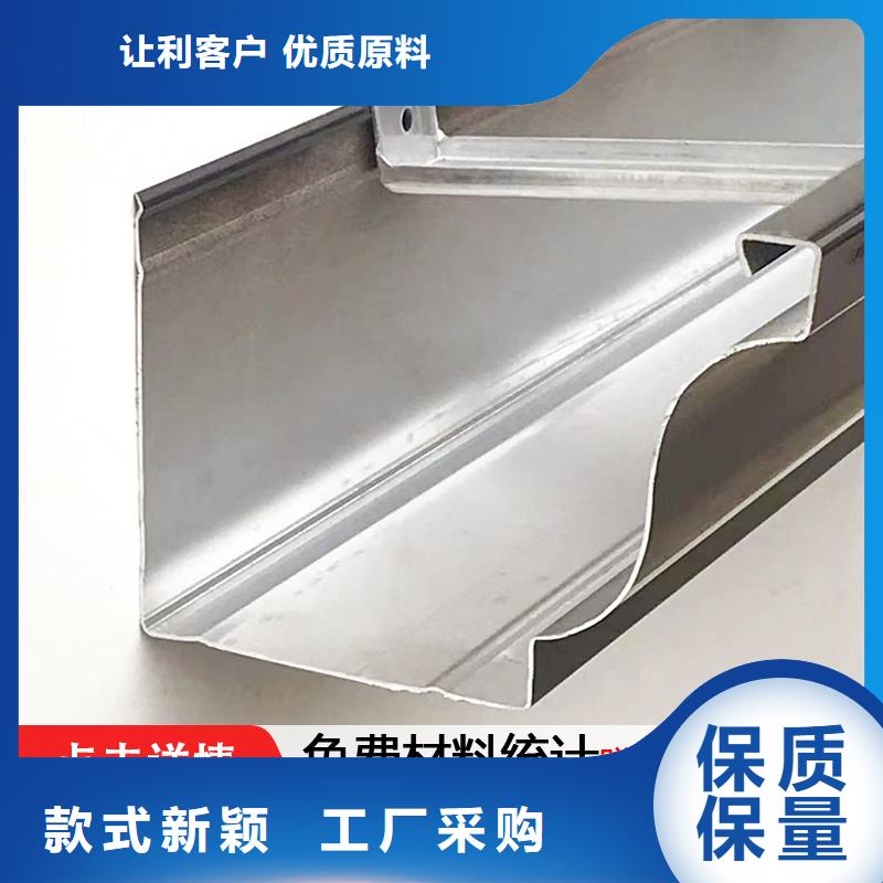 买别墅铝合金雨水管必看-可信赖