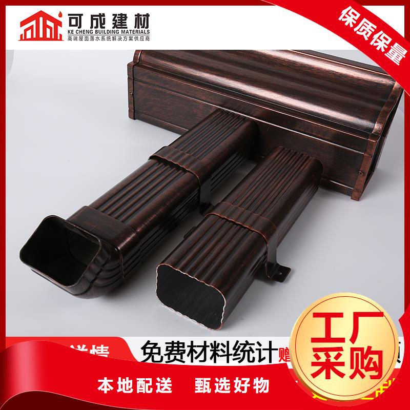 买别墅铝合金雨水管必看-可信赖