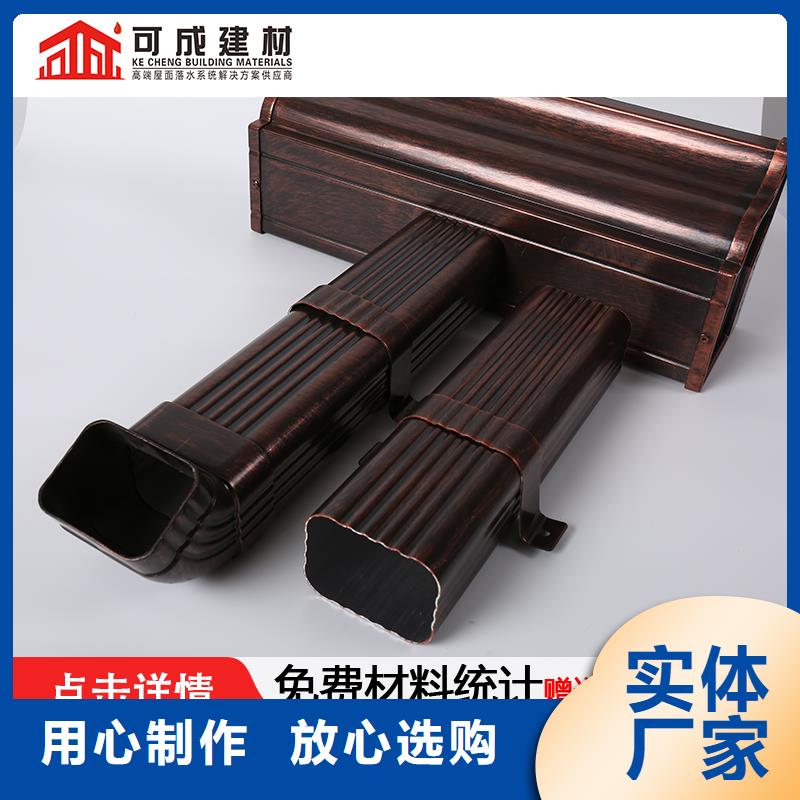 金属落水管批发价