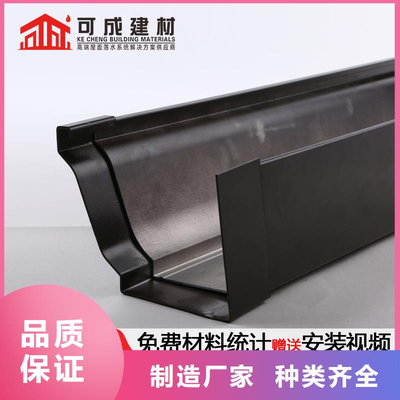 彩钢板雨水管现货报价