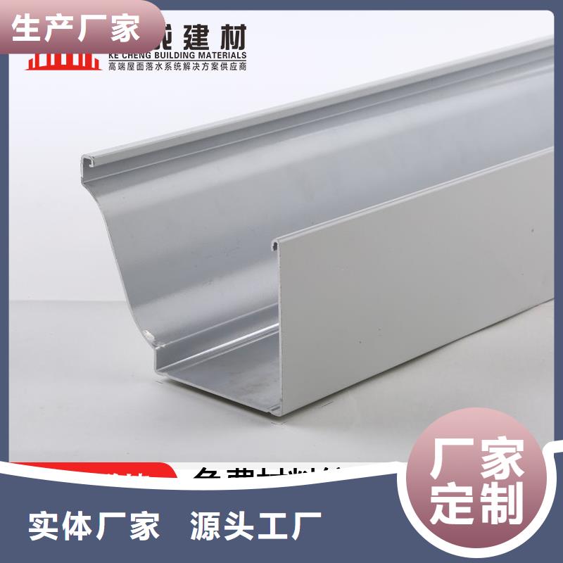 铝合金雨水管质量保证