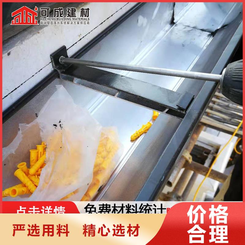 买别墅铝合金雨水管必看-可信赖