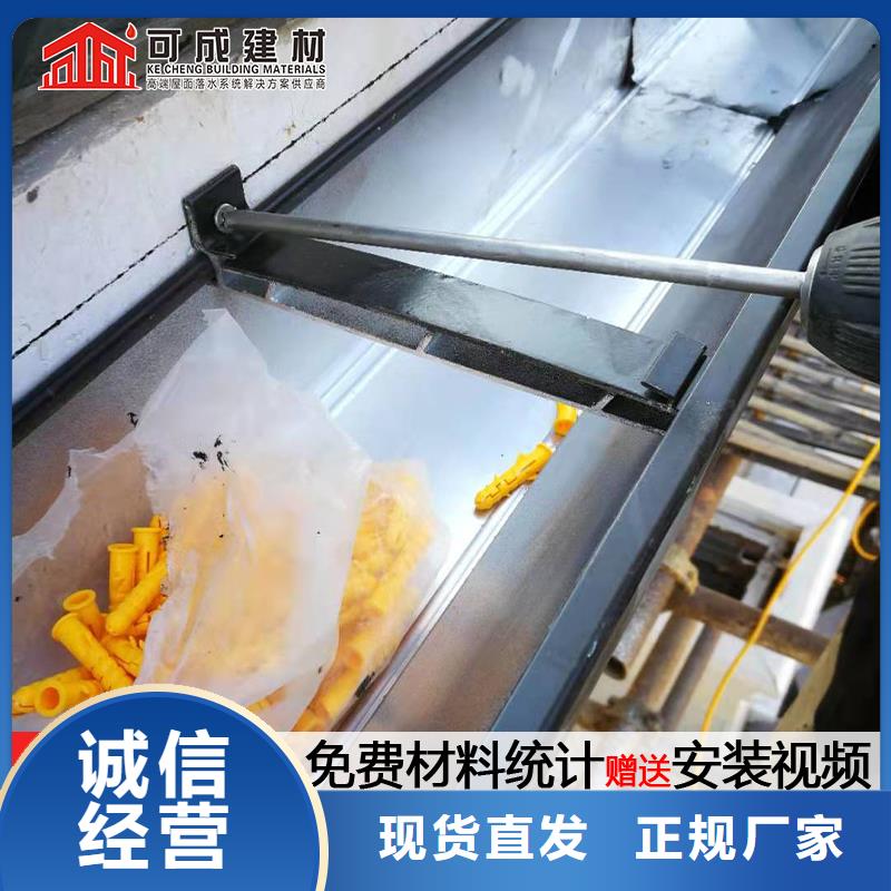 彩钢板雨水管现货报价