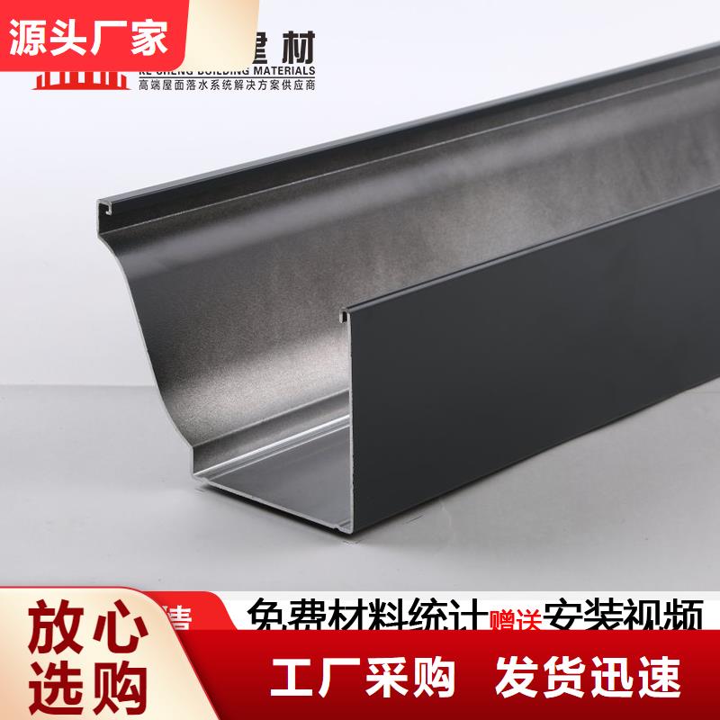 发货速度快的别墅铝合金落水管公司