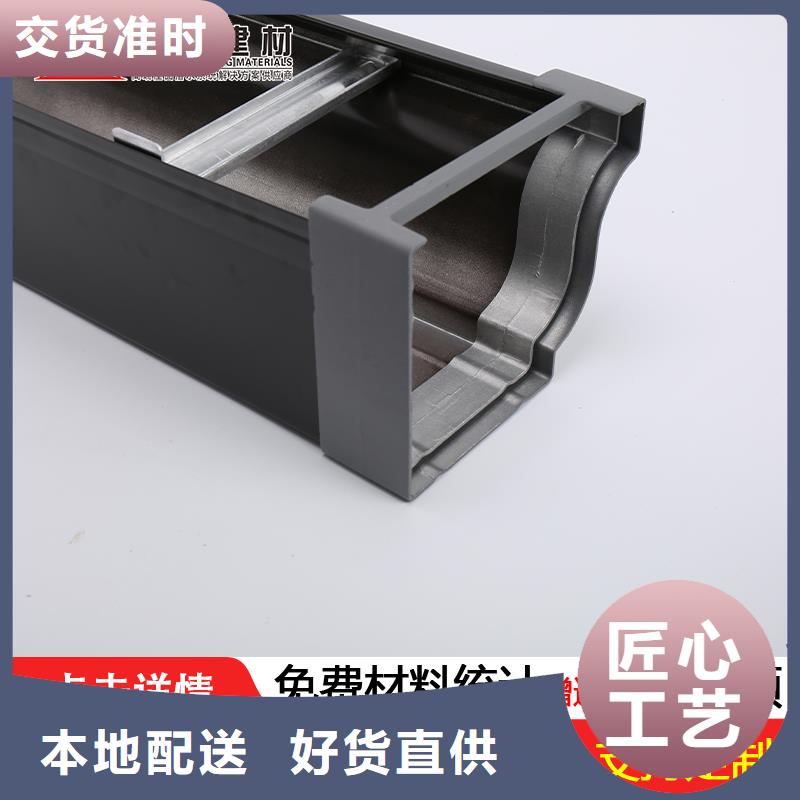 铝合金雨水管质量保证