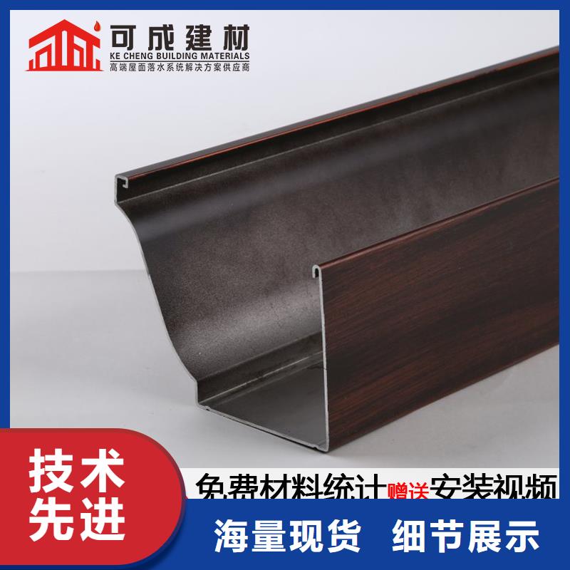发货速度快的别墅铝合金落水管公司