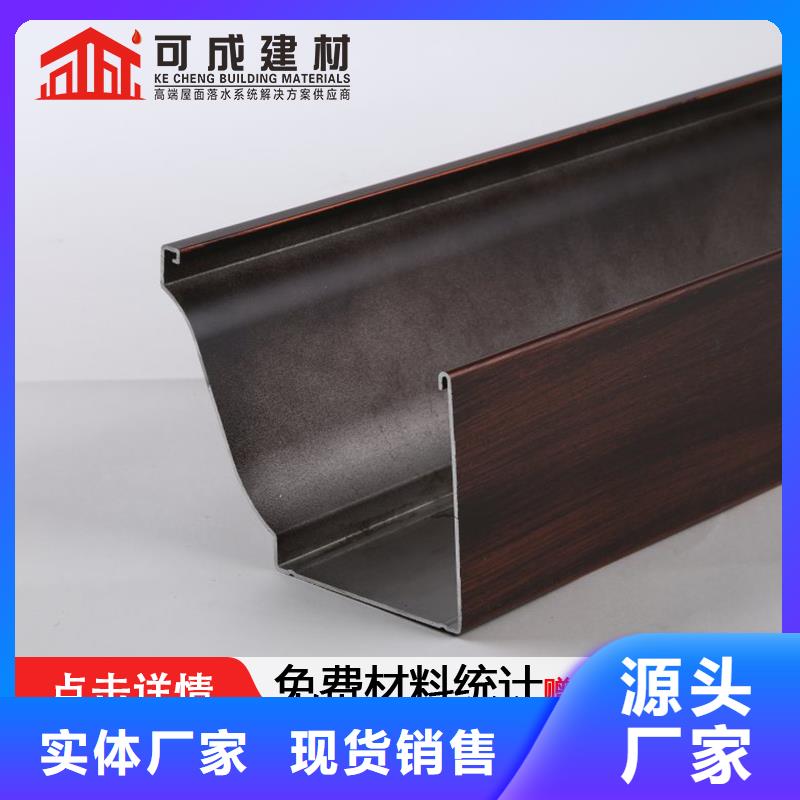 彩钢板雨水管现货报价